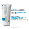 Купить La Roche-Posay Cicaplast Baume B5 бальзам мультивосстанавливающий успокаивающий 100 мл