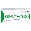 Купить Кеторол экспресс таблетки дисперг в полости рта 10мг №20