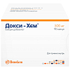 Купить Докси-Хем 500 мг 90 шт капсулы