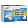 Купить Фурацилин Авексима 20 мг 10 шт таблетки шипучие для приготовления раствора для местного и наружного применения