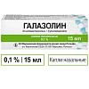 Купить Галазолин капли наз 0,1% 15мл