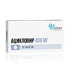 Купить Ацикловир таблетки 400мг №20
