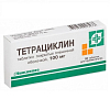 Купить Тетрациклин таб по 100мг №20