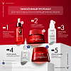 Купить Vichy LiftActiv Retinol Specialist 30 мл сыворотка против морщин