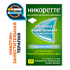 Купить Никоретте 4 мг 105 шт жевательная резинка лекарственная морозная мята 