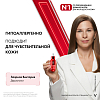 Купить Vichy Liftactiv Collagen Specialist 16 30 мл сыворотка