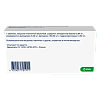 Купить Ко-Вамлосет таб ппо 5мг/160мг + 12,5мг №30