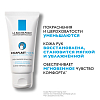 Купить La Roche-Posay Cicaplast Mains 50 мл крем-барьер для рук