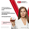 Купить Vichy LiftActiv Hyaluronic Specialist H.A. 50 мл крем для лица дневной SPF 30