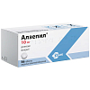 Купить Алзепил таблетки покрытые пленочной оболочкой 10мг №56