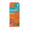 Купить Пиковит 1+ сироп д/детей 150мл