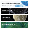 Купить La Roche-Posay Effaclar Н Sensibiom гель 390мл