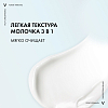 Купить Vichy Purete Thermale средство очищающее универсальное 3 в 1, 200мл