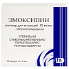 Купить Эмоксипин 1 % 1 мл 10 шт раствор для инъекций ампулы