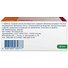 Купить Квентиакс таблетки покрытые пленочной оболочкой 100мг №60