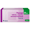 Купить Роксера таблетки ппо 20мг №90