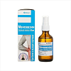 Купить Меновазин спрей 50мл