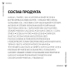 Купить Vichy Neovadiol Magistral 50 мл крем для лица дневной