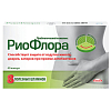 Купить РиоФлора капсулы 400мг №40