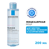 Купить La Roche-Posay Toleriane Мицеллярная вода для очищения чувствительной и склонной к аллергии кожи лица и глаз, для снятия макияжа 200 мл