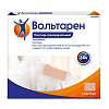 Купить Вольтарен пластырь трансдермальный 30мг/24ч №2