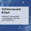 Купить La Roche-Posay Lipikar набор бальзам АР+ 75мл + гель-крем Syndet АР+ 100мл