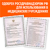 Купить Тонометр механический Little Doctor LD-81