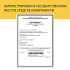 Купить Термометр мед электронный Little Doctor LD-301