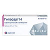 Купить Гипосарт Н таб 12,5мг+8мг №30