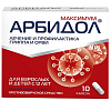 Купить Арбидол Максимум 200 мг 10 шт капсулы