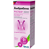 Купить Амбробене 7,5 мг/мл 100 мл раствор для приема внутрь и ингаляций