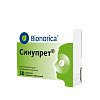 Купить Синупрет таблетки по №50