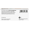 Купить Велаксин таблетки 37,5мг №28