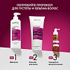 Купить Vichy Dercos Densi-Solutions бальзам уплотняющий, 200мл