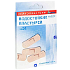 Купить Пластырь Водостойкий №24