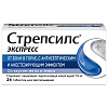 Купить Стрепсилс Экспресс таблетки для рассасывания №24