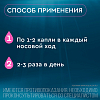 Купить Аквалор Бэби раствор-капли 15мл