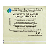Купить Микстура от Кашля Сухая порошок д/раствора д/внутр 1,47г д/детей