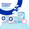 Купить Отривин Беби аспиратор назальный с 3-мя насадками