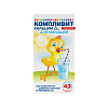 Купить Компливит Кальций Д3 порошок д/сусп д/внутр 50МЕ/мл 200мг 43г