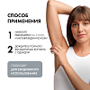 Купить Vichy дезодорант шариковый 48 ч для чувствительной кожи, 50мл