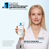 Купить La Roche-Posay Toleriane Ultra гель-уход 200мл