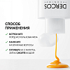 Купить Vichy Dercos DS 200 мл шампунь-кондиционер против перхоти