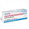 Купить Пентоксифиллин-СЗ таб ппо пролонг высвоб 400мг №20