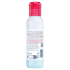 Купить Bioderma Sensibio H2O 125 мл двухфазное мицеллярное средство для очищения глаз и губ