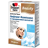 Купить Доппельгерц Бьюти Лифтинг-Комплекс капсулы №30 с гиалуроновой к-той