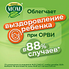Купить Доктор Мом Фито мазь для наружного применения 20г