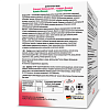 Купить Доппельгерц Актив Кардио Боярышник капс №60 калий магний