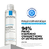 Купить La Roche-Posay Ультра Сенситив вода мицеллярная 200мл д/чувствительной кожи
