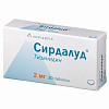 Купить Сирдалуд таб 2мг №30